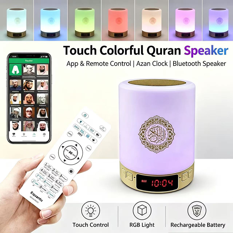 Video Home Cinema - Night Light Muslim Arabic Koran Azan