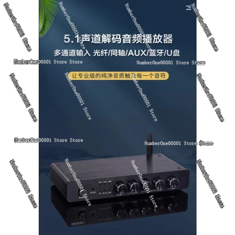 Hi-Fi Bluetooth Audio Decoder  - Surround Sound Decoder 评论和价格