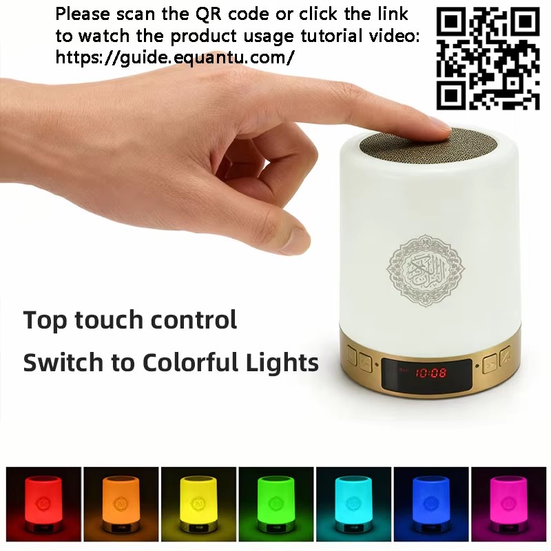 Night Light Muslim Arabic Kora - Video Home Cinema 评论和价格