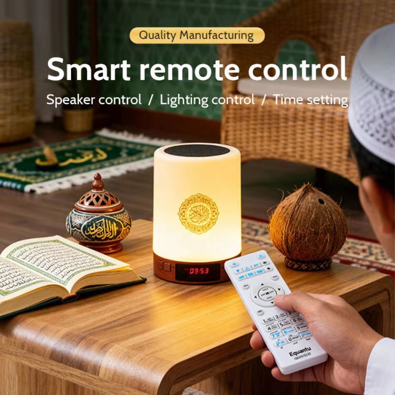 Night Light Muslim Arabic Kora - Video Home Cinema 评论和价格
