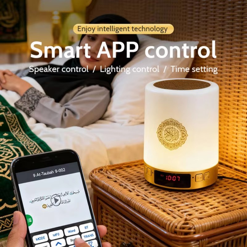 Night Light Muslim Arabic Kora - Video Home Cinema 评论和价格
