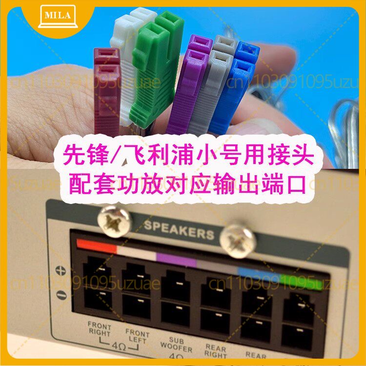 For Pioneer Philips Sony Home  - Home Cinema Pioneer 评论和价格