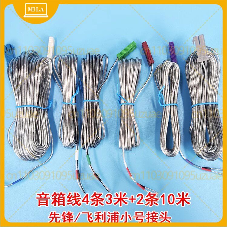 For Pioneer Philips Sony Home  - Home Cinema Pioneer 评论和价格